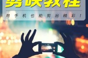 短视频创作课(短视频创作课程心得1000字)
