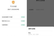 视频号黄V认证有什么好处(视频号黄v认证需要多少粉丝)