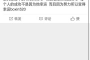 一个微博实时号值多少钱的简单介绍