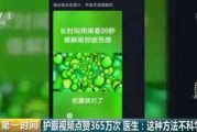 20秒短视频(20秒短视频脚本)