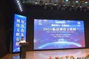 网络文明宣传视频(网络文明宣传视频福建)