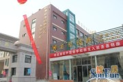 潍坊外国语学校(潍坊外国语学校是公立还是私立)
