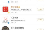 有没有卖微博号(想买微博号哪里有卖的)