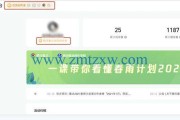 企鹅号有个黄v有啥用(企鹅号加v有什么好处?)