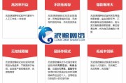 店群玩法(店群玩法超级VPS管理器)