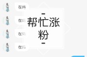 粉丝自助下单平台24小时(网红助手24小时自助下单粉丝)