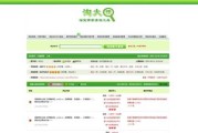 淘宝关键词查询(淘宝关键词查询关键词效果)