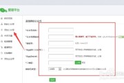 微信公众号交易平台官网(买卖公众号第三方交易平台)