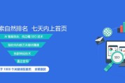 百度seo关键词排名(河北百度seo关键词排名)