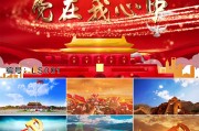 爱国宣传视频(爱国宣传片视频)