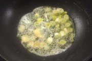 葱花油的制作方法视频(葱花油的制作方法视频播放)