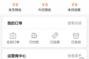 淘宝接单平台(淘宝接单平台app有哪些)