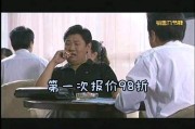 房地产销售的视频(房地产销售视频售楼部)