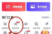 长视频怎么裁剪短(长视频怎么裁剪成短视频)
