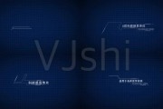 宣传视频字幕(宣传视频字幕用什么颜色)
