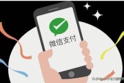 微店如何设置支付方式
，如何更改微信付款时的扣款方式？