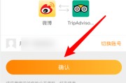 想买微博号哪里有卖的(哪里可以买微博号多少钱)