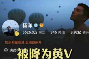 微博黄v账号多少钱(微博黄v账号多少钱一个)