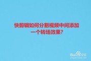 视频剪辑步骤(视频剪辑步骤详细)