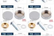 广告钉怎么安装图解(广告钉怎么安装图解法)
