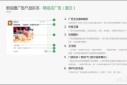 公众号推广代理
，腾讯微信朋友圈公众号广告代理靠谱吗？可以做吗？你怎么看？