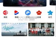 宣传视频app(宣传视频怎么制作)