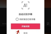 视频制作转换成文字(视频制作转换成文字软件)