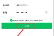 微信小号购买(微信小号自助购买平台)