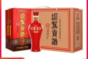 迎驾贡酒广告视频(迎驾贡酒做广告宣传吗)