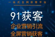 91短视频社区下载(91短视频社区下载安装)