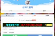 24小时自助下单业务平台(24小时自助下单平台业务网)