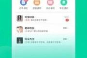 v博app(v博app送30元直播怎么进)