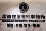 律所宣传视频(律师事务所宣传视频的宣传词)
