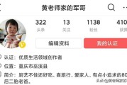 视频号黄v认证需要什么条件
，西瓜视频如何加v？