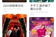 什么软件放电视剧没有广告(可以看电视剧没有广告的软件)