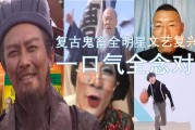 鬼畜视频剪辑(鬼畜视频剪辑素材哪里找)
