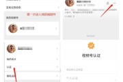 认证黄v有什么好处(蓝v认证和黄v有什么区别)