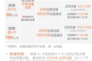 微博金v自助下单平台(微博高级粉丝自助下单平台)