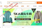 淘宝搜索引擎(淘宝搜索引擎优化方法)