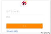 微博用账号登录
，只知道微博昵称怎么找回登录名和密码？