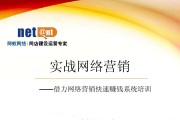网络营销教学视频(网络营销免费教学视频)