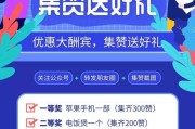 营销线上活动(促销活动线上促销活动方案)