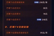 视频广告植入报价(短视频植入广告价格多少)