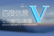 百度搜索营销(百度搜索营销与竞价排名)