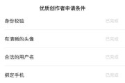 黄v如何变红v
，影视领域加黄V有什么好的方法？