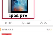 微博怎么看相关内容
，在新浪微博里看不了别人全部的微博内容是怎么回事？应该怎么办？