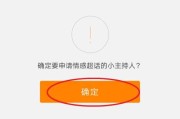 超话主持人怎么认证黄v(为什么成为超话小主持人无法认证黄v)