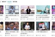 小米视频广告(小米视频广告屏蔽)