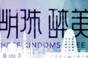 生产安全宣传视频(安全生产宣传音频)