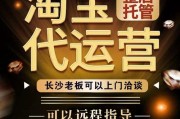 淘宝怎么刷爆款(淘宝怎么打造爆款产品)